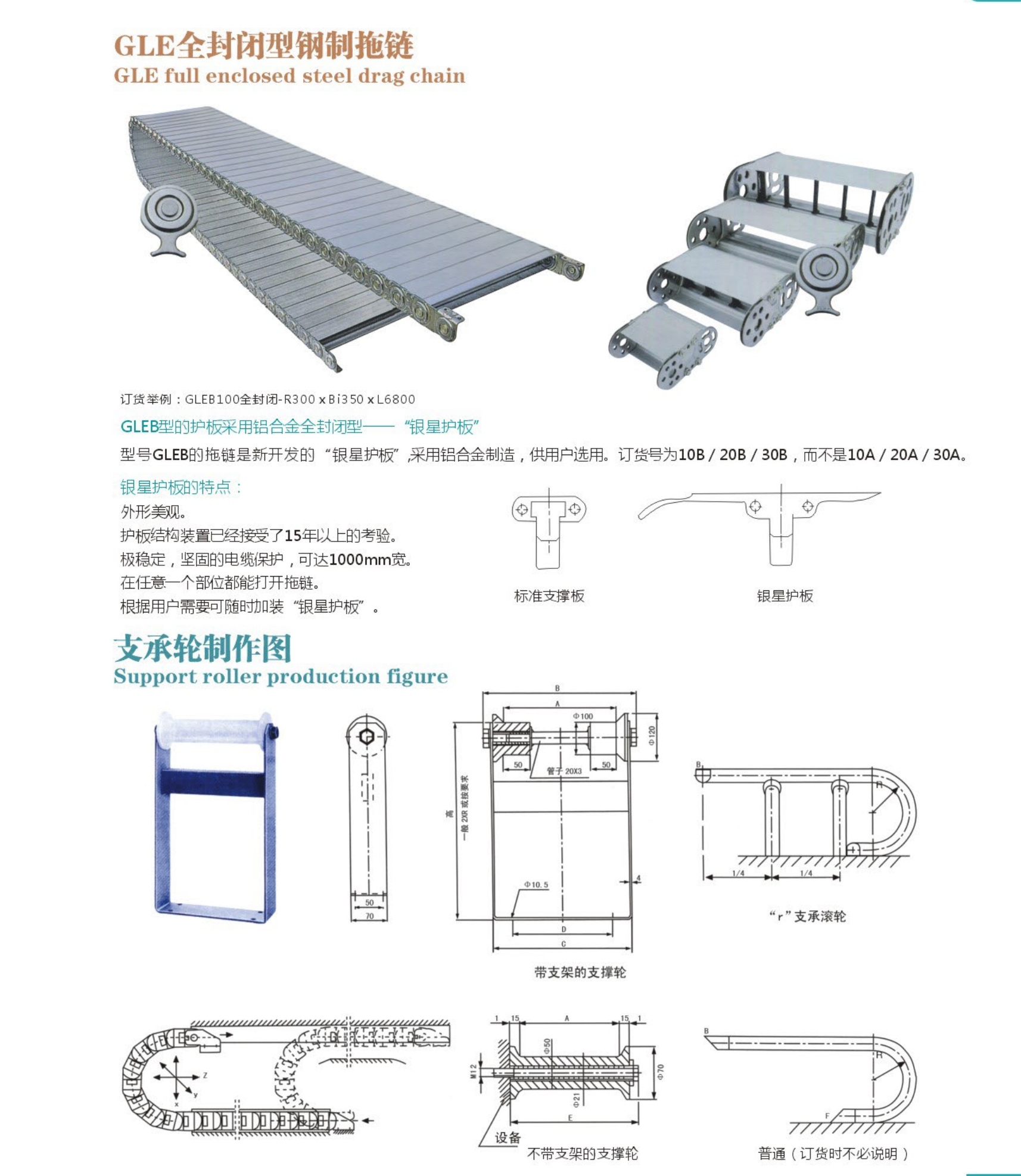 兴丰机床附件画册-全_25.png
